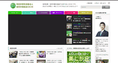 Desktop Screenshot of oichi.org